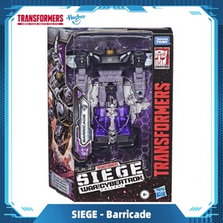 Hasbro Transformers Generations War for Cybertron Deluxe WFC-S41 Barricade Figure Siege Gift Toys E4498