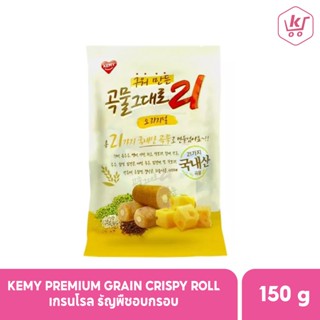 곡물그대로21 KEMY Premium Grain Crispy Roll (เกรนโรล ธัญพืชอบกรอบ) 150g