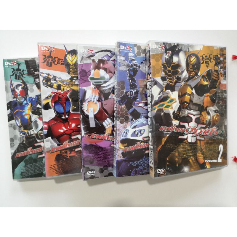 DVD Kamen Rider Kabuto แผ่นที่ 2 3 5 7 8 มือสอง