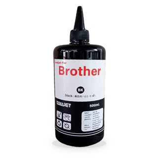 หมึกเติมเทียบเท่า Pixmajet สำหรับเครื่องพิมพ์อิงค์เจ็ท Refill Inkjet for Brother All Series ขนาด 500 ML