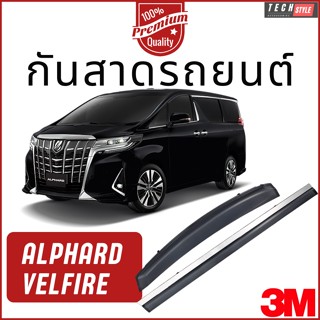 กันสาด Alphard/Vellfire 30 ปี 2015 เกรด Premium หนาพิเศษ  วัสดุได้มาตรฐาน คิ้วกันสาด กันฝน กันสาดกระจก