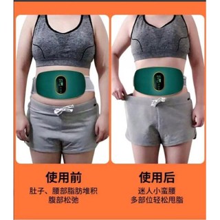 Abdominal fat massage needle เข็มขัดไฟฟ้าสั่นสลายไขมันลดความอ้วนหน้าท้องใช้งานได้กับทุกสัดส่วน ไม่ว่าจะเป็น หน้าอก เอว ส