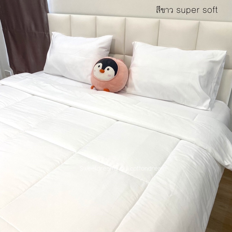 ชุดผ้าปูที่นอน ผ้านวม ครบเซ็ต  4 ชิ้น ผ้าcotton super soft made in Thailand ผ้านว ขนาด 7ฟุต