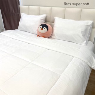 ชุดผ้าปูที่นอน ผ้านวม ครบเซ็ต  4 ชิ้น ผ้าcotton super soft made in Thailand ทอ 460 เส้นด้าย