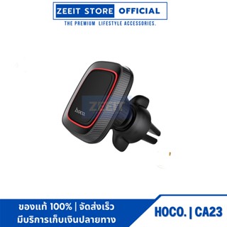 HOCO CA23 Magnetic Air Outlet Holder ที่วางโทรศัพท์แบบแม่เหล็กติดช่องแอร์