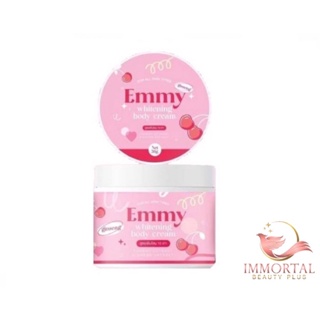 แท้💯% โสมเอมมี่ หัวเชื้อผิวขาวเอมมี่ Emmy Whitening body cream หัวเชื้อโสมเข้มข้น 30 กรัม