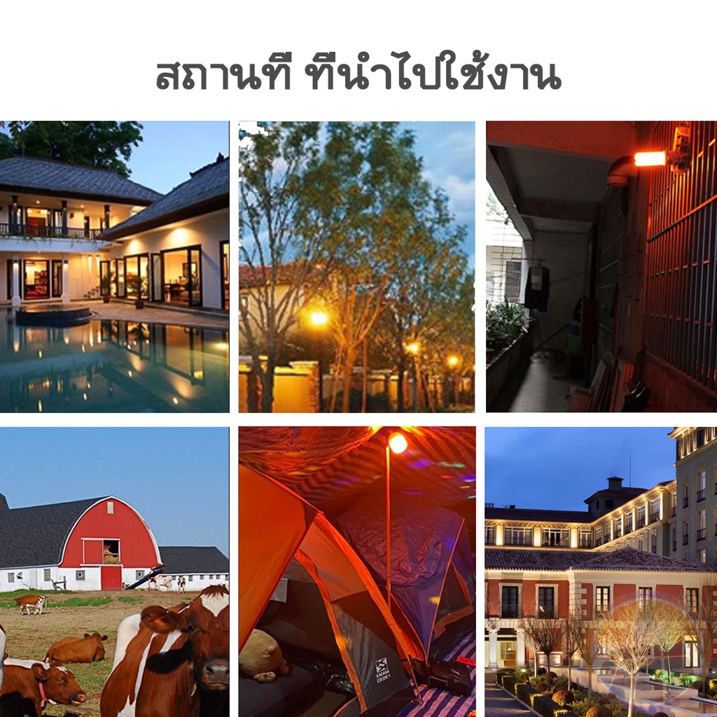 ไม่แพง ไฟไล่ยุงโซล่าเซลล์ 250W ไล่ยุงได้ LED 3สี ไฟหลอดตุ้มไล่ยุง หลอดไฟไร้สาย ไฟโซล่าเซล ไฟเปิดปิดอัตโนมัติ COD ราคา ถูกที่สุด ดีลบีเคเค แกลเลอรีภาพที่ 8