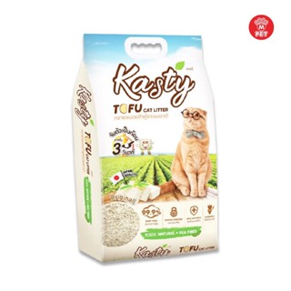 Kasty Tofu Litter ทรายแมวเต้าหู้ สูตร Original 10L. เหมาะสำหรับแมวทุกช่วงวัย