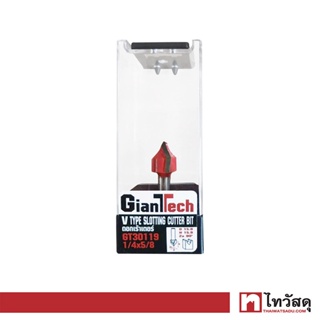 GIANTTECH ดอกเร้าเตอร์ รุ่น GT30117 ตีร่องวี ขนาด 1/4 x 5/8 นิ้ว สีแดง