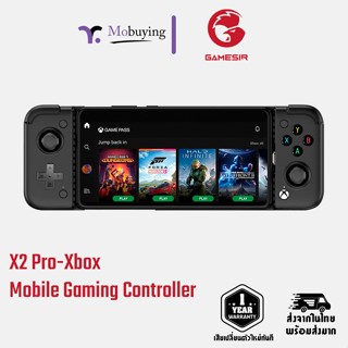 จอยเกม Gamesir X2 Pro-Xbox Mobile Gaming Controller จอยเกมมือถือ จอยสติ๊ก อุปกรณ์เสริมมือถือ อุปกรณ์ควบคุม