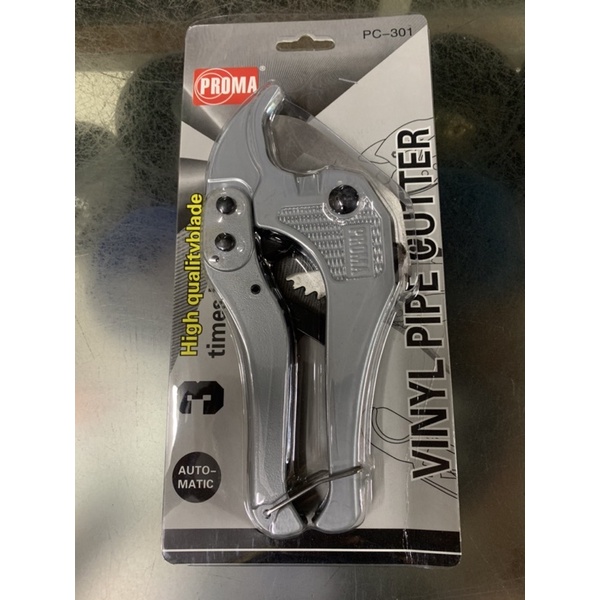 กรรไกรตัดท่อ PVC PROMA ขนาดท่อ 42 mm IS09001 (คีมตัดท่อ PVC ยี่ห้อ โพม่า)