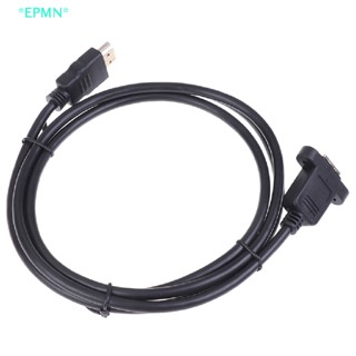 Epmn&gt; ใหม่ สายเคเบิลต่อขยาย HDMI ตัวผู้ เป็นตัวเมีย ชุบทอง พร้อมสกรูยึดแผง 1 ชิ้น