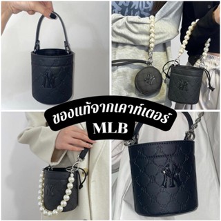 พร้อมส่งจากไทย🔥กระเป๋าบักเก็ต NY MLB Vip Gift ถ่ายจากงานจริงหน้าเคาท์เตอร์  #ปล่อยของแท้ ของสมนาคุณจาก Shop MLB ค่า