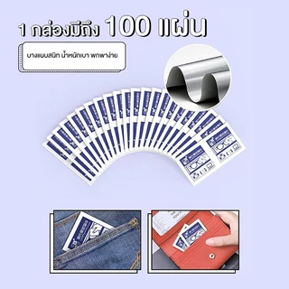 ALP Lens Cleansing แผ่นเช็ดทำความสะอาดเลนส์ แว่นตา/กล้อง แบบกล่อง 100 ชิ้น รุ่น ALP-A010