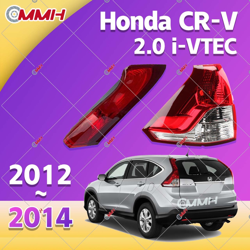 ไฟท้าย ไฟเบรก ไฟสัญญาณเตือน สําหรับ Honda CRV G4 2012-2014 เสื้อ​ไฟท้าย ไฟท้าย​แต่ง ไฟท้ายไฟเบรค​ ไฟ