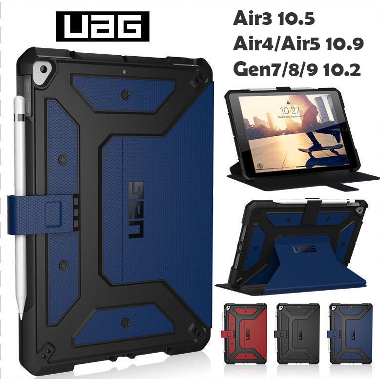 [พร้อมส่ง]UAG Smart Case เคส สำหรับ ipad Gen7 10.2 Gen8 gen9 Air3 10.5 Air4 10.9 Air5 2022 กันกระแทก เคสไอแพดใส่ปากกาได้