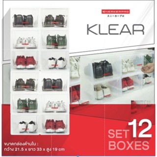 เซตคุ้มค่า 12 ชิ้น กล่องรองเท้า Sneaker pro Klear สีใส พลาสติกคุณภาพดี แข็งแรง ฝาหน้าเปิดแบบสไลด์