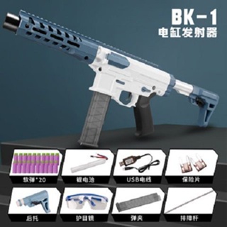 Chenghai Electric Cylinder ใหม่ BK-1 Electric Burst Soft Bullet Toy Gun Launcher