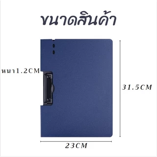🥝กีวีน่ารัก🥝แฟ้มหนีบ A4 PP คลิปบอร์ด 2IN1 กระดานรองเขียน แฟ้มใส่เอกสาร ที่ใส่เอกสาร