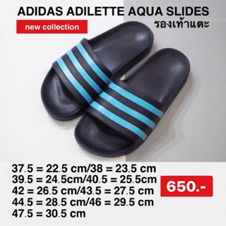 Adidas รองเท้าแตะ SANDAL รุ่น Adilette Aqua Slide EG1757 ของแท้ 100%