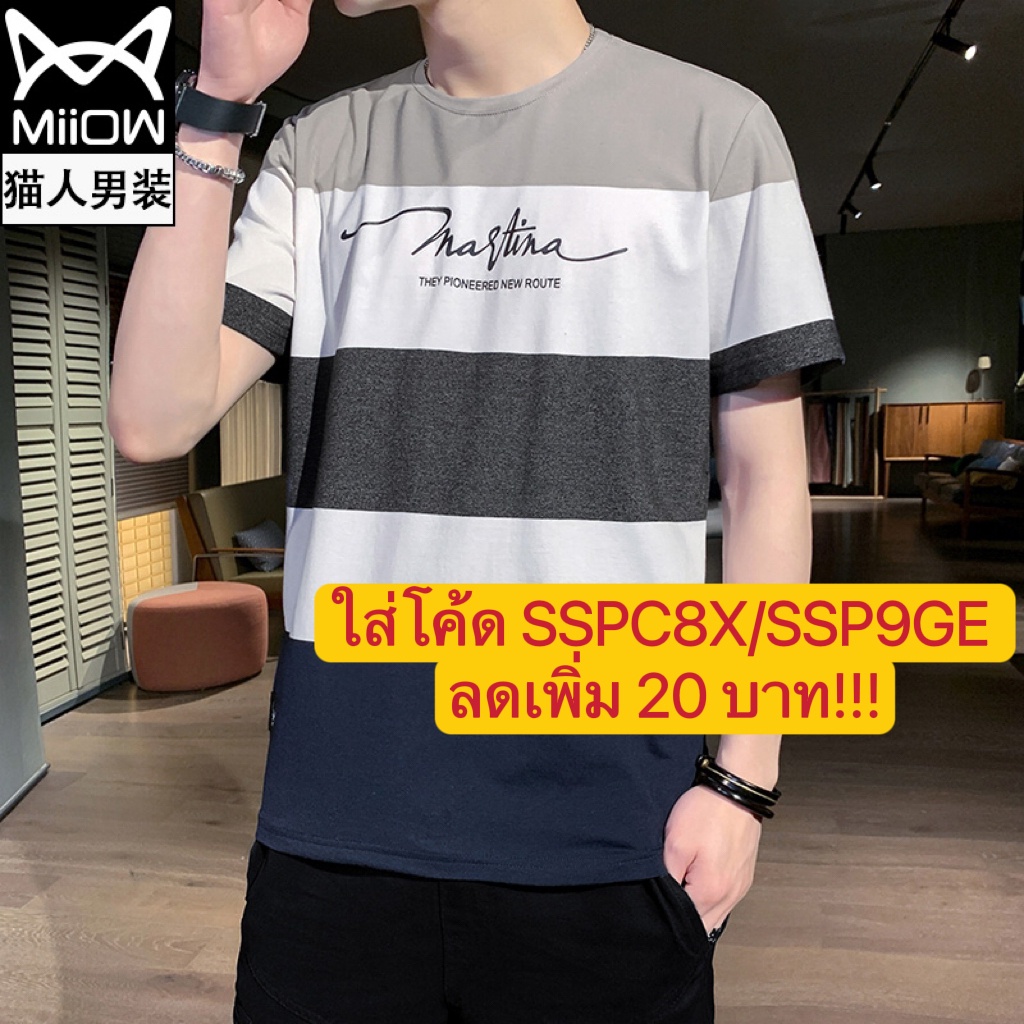 SUNDAY2020 เสื้อยืดลาย 3 Color เท่เกินเบอร์ขนาดนี้ เนื้อผ้างานดีหนุ่มๆต้องมีไว้แล้วนะ