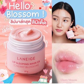 🌸 คอลใหม่ลาเนจ ปากน้อลน่าจุ๊บบบบ  LANEIGE Lip Sleeping Mask EX Limited  [Cherry Blossom]🌸