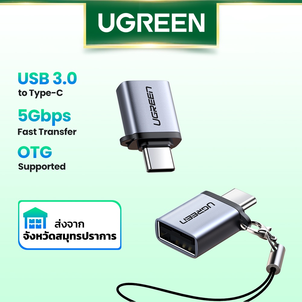 [Delivery within 3 days] ugreen USB 3.1 Type C adapter to USB 3.0 USB C