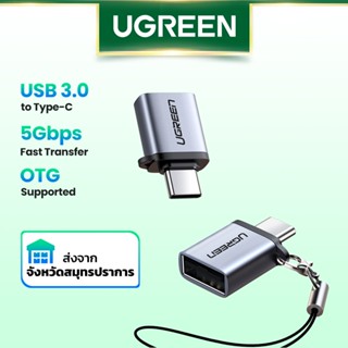 Ugreen อะแดปเตอร์ USB 3.1 Type C เป็น USB 3.0 USB C OTG สําหรับโทรศัพท์มือถือ