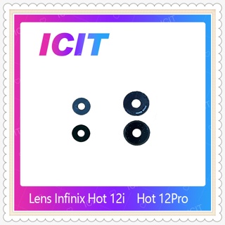 Lens Infinix Hot 12i อะไหล่เลนกล้อง กระจกเลนส์กล้อง กระจกกล้องหลัง Camera Lens (ได้1ชิ้น) อะไหล่มือถือ ICIT-Display