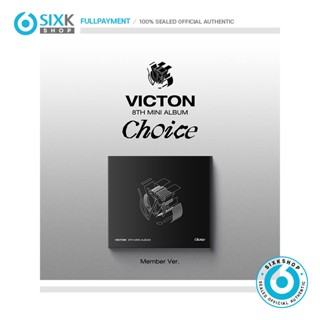 (Digipack) VICTON - 8th Mini Album Choice