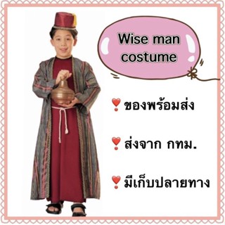 wise man costume ✨เกรดA✨ ชุดกษัตรย์อาหรับ wise men ชุดนักปราชญ์ wiseman wisemen ชุดอาหรับ ชุดปาเลสไตน์ ชุดเด็กเลี้ยงแกะ