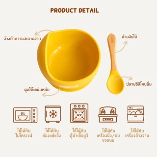 MEEM ชามซิลิโคนดูดโต๊ะ พร้อมช้อนซิลิโคนด้ามไม้ ชามซิลิโคน ถ้วยซิลิโคน ชามเด็ก (Colorful Series)
