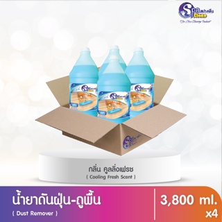 น้ำยาดันฝุ่น ถูพื้น ขนาด 3800 มล. กลิ่น คูลลิ่งเฟรช (ยกหีบ 4 แกลลอน)