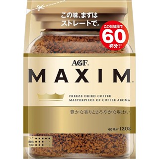 กาแฟ AGF Maxim กาแฟแม็กซิมผงชงสำเสร็จรูปจากญี่ปุ่น