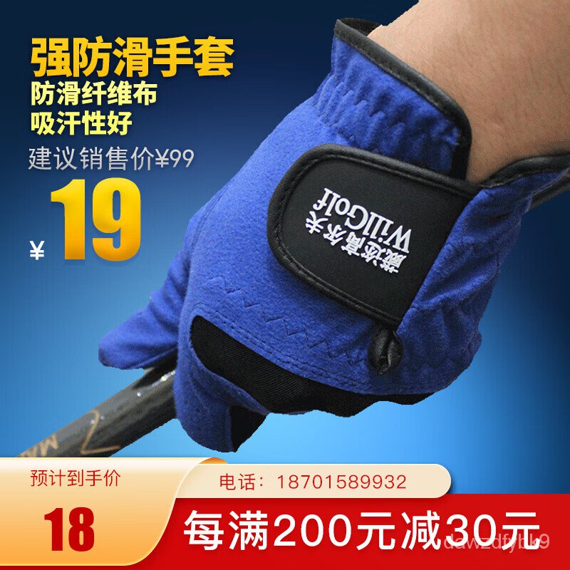 18TEE ถุงมือกอล์ฟ ผู้ชาย สีน้ำเงินเข้ม ถุงมือกันลื่นระบายอากาศสำหรับฤดูร้อน ใหม่และเก่าบรรจุภัณฑ์ส่ง