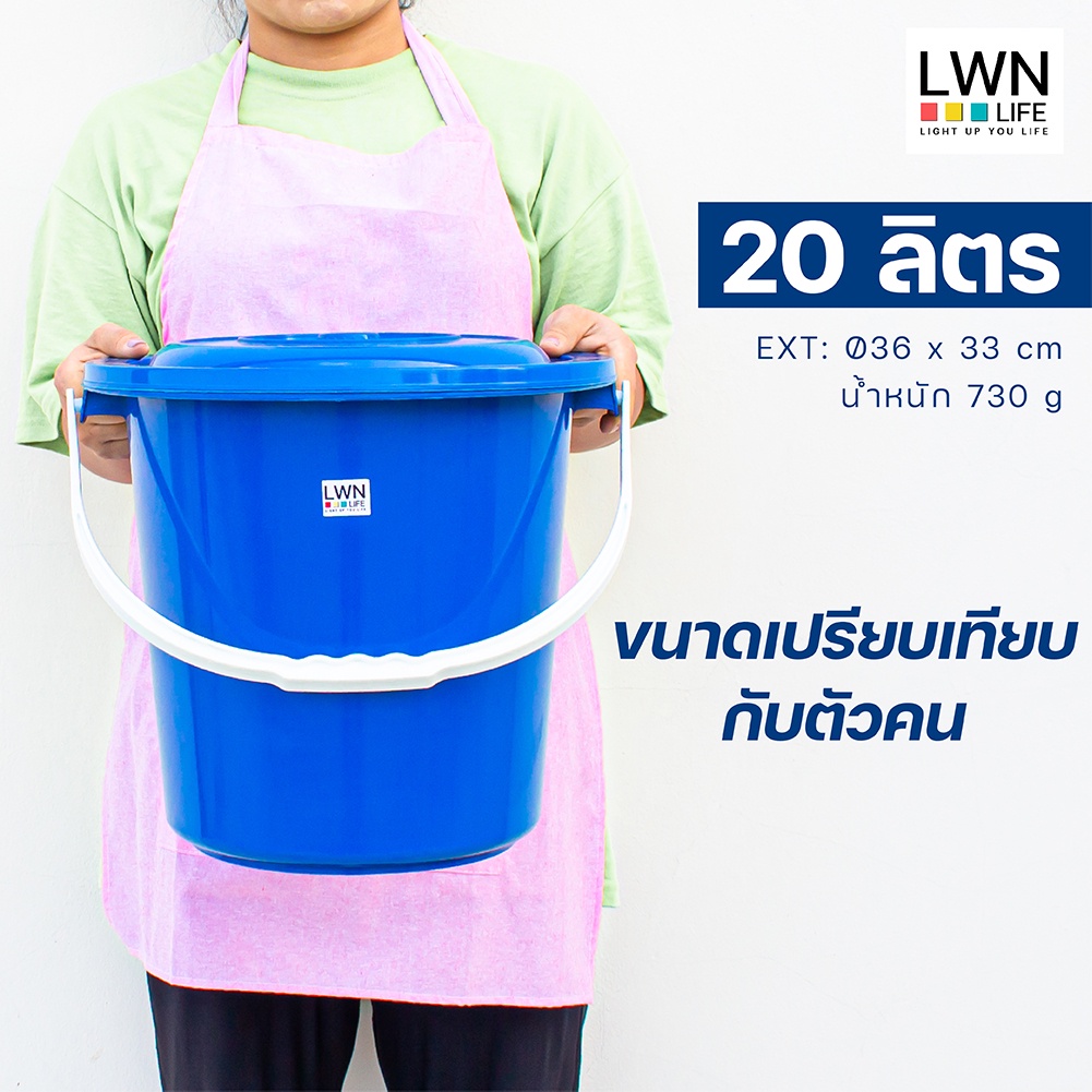 ถังน้ำ ถังมีหูหิ้ว ถังขยะ ความจุ 20 ลิตร [รุ่น 148A] มีฝาปิดสนิท พลาสติกหนา แข็งแรง ถังหมัก ถังใส่น้ำ ถังพลาสติก ราคา ถูกที่สุด ดีลบีเคเค แกลเลอรีภาพที่ 2