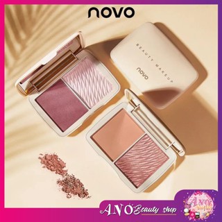 (ใหม่ /แท้) เฉดดิ้ง ไฮไลท์ บลัชออน novo beauty makeup 1ตลับ2สี