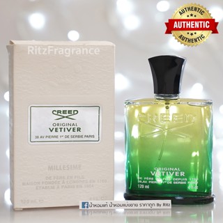 [น้ำหอมแบ่งขาย] Creed : Original Vetiver Eau de Parfum