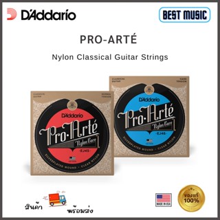 D’Addario PRO-ARTÉ Nylon Classical Guitar Strings Set สายกีต้าร์คลาสสิค