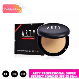 แป้งเค้กเนื้อแมทท์ ARTY Professional Super Perfect Powder SPF25 PA++