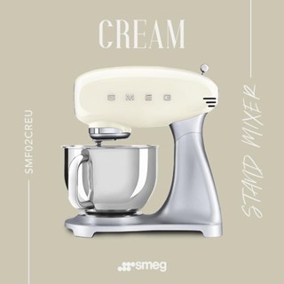 smeg เครื่องผสมอาหาร รุ่น SMF02CREU