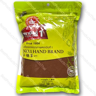 GROUND CLOVE 100% Net Weight 500 Grams Sachet High Quality of Spices with Special Selection to Bring the Clean