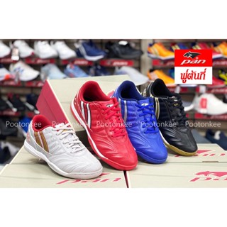 PAN Wave II LEGEND FUTSAL แพน PF-14WV รองเท้าฟุตซอลผู้ชาย ของเเท้ พร้อมส่ง