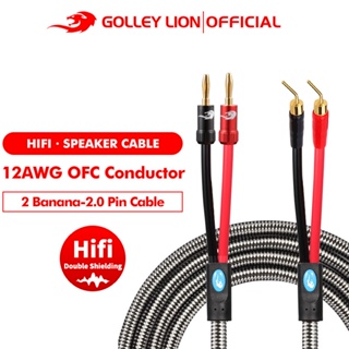 Golley Lion สายเคเบิ้ล Hifi ลําโพง 1 คู่พร้อมปลั๊ก Banana To 2.0 Pin สําหรับเครื่องขยายเสียงโฮมเธียเตอร์ระบบเสียง Ofc 2 ชิ้น