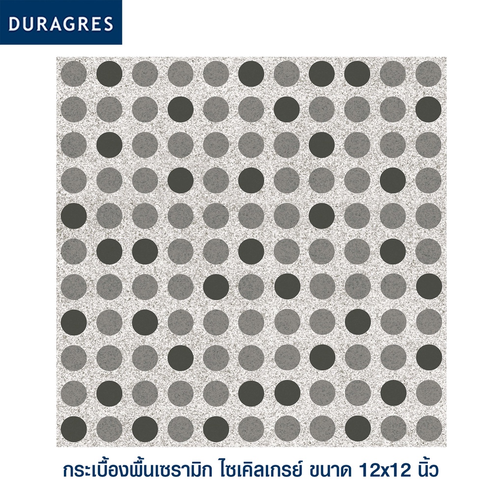 กระเบื้องปูพื้น 12x12 นิ้ว ไซเคิลเกรย์ สีเทา ผิวด้าน ลายกราฟฟิค Duragres by UMIPRO