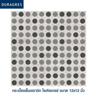 DURAGRES กระเบื้องปูพื้น รุ่น ไซเคิลเกรย์ ขนาด 12x12 นิ้ว (กล่อง 11 แผ่น)