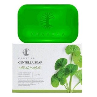 สบู่ชาริยา สบู่ใบบัวบก ชาริยา CHARIYA CENTELLA SOAP สบู่ใบบัวบกชาริยา สบู่ลดสิว ลดจุดด่างดำ100กรัม