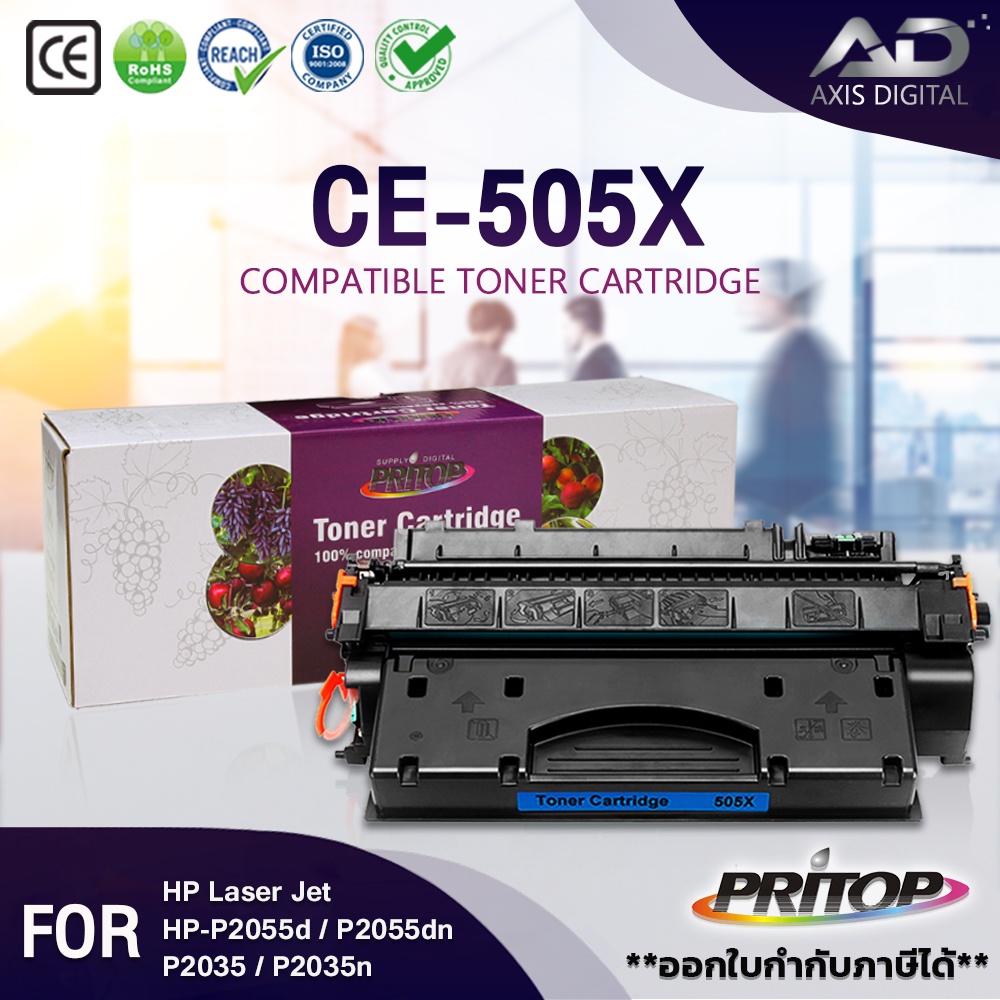 AXIS DIGITAL หมึกเทียบเท่า CE505X CF280X HP CE505X/CE505/505X/05X For Printer HP P2050/P2055d