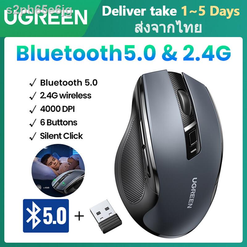 UGREEN Bluetooth 2.4G Wireless เมาส์ไร้สาย Ergonomic Silent Mouse 4000DPI for MacBook Tablet Laptop Computer Desktop PC
