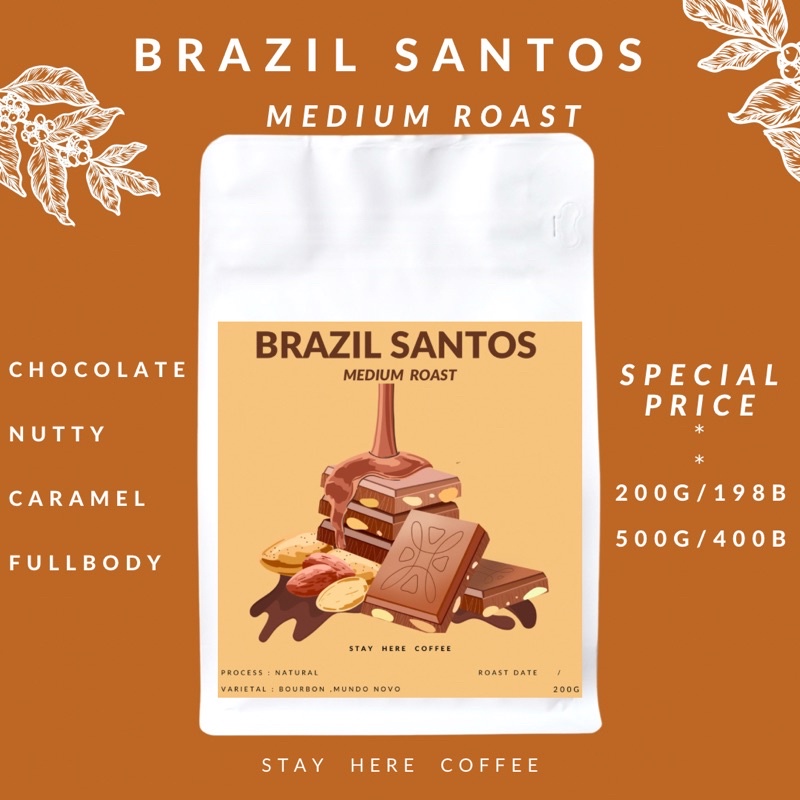 เมล็ดกาแฟ Brazil Santos (คั่วกลาง) 200G